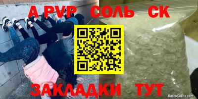 прущая мука Лесосибирск