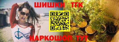 винт Апшеронск