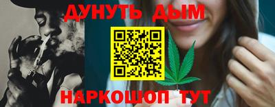 крисы Балашиха