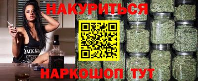 винт Апшеронск