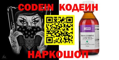 крисы Балашиха