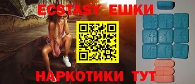 крисы Балашиха