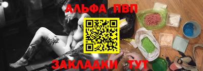 PSILOCYBIN Балаково