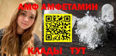 PSILOCYBIN Балаково