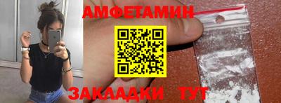 прущая мука Лесосибирск