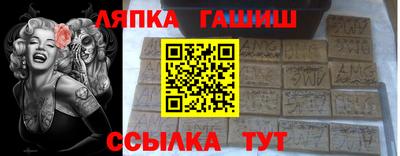 PSILOCYBIN Балаково