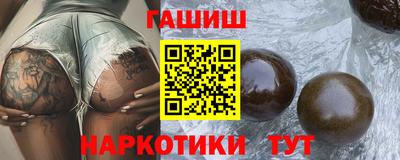 PSILOCYBIN Балаково