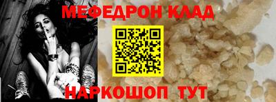 метадон Ливны