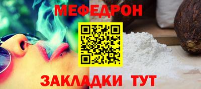 метадон Ливны