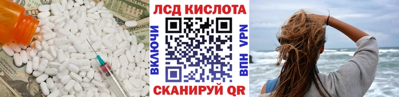 LSD-25 экстази ecstasy Усинск