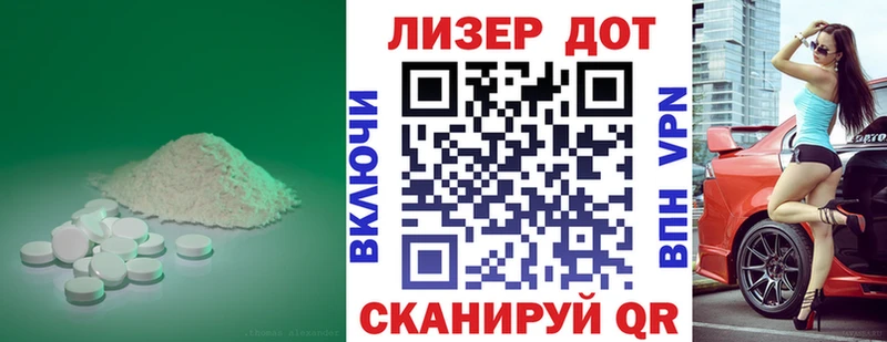 LSD-25 экстази ecstasy  кракен ССЫЛКА  Усинск 