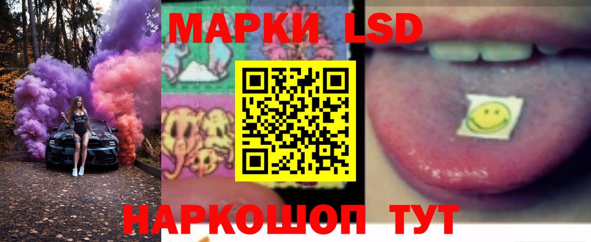 LSD-25 экстази кислота  omg сайт  Вход с VPN  Усинск  LSD-25 экстази ecstasy 