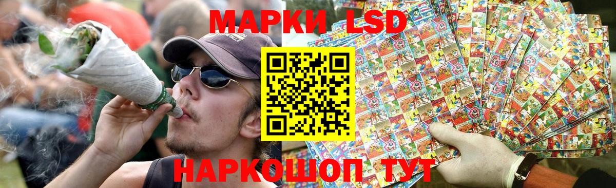 LSD-25 экстази ecstasy  LSD-25 экстази  ЛСД экстази кислота  Усинск 
