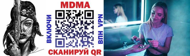 MDMA VHQ  купить наркотик  Усинск 