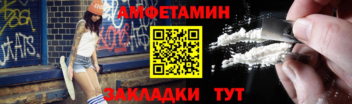 Метамфетамин мет Усинск