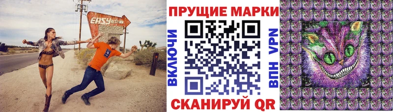 Марки NBOMe 1,8мг  Усинск 