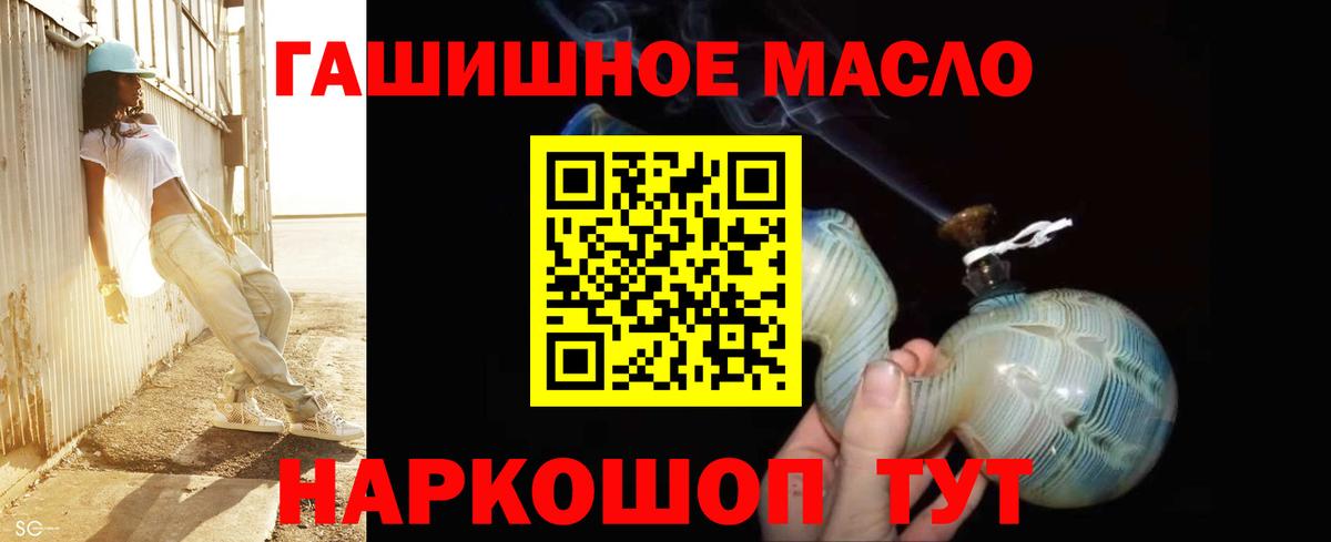 Дистиллят ТГК вейп Усинск