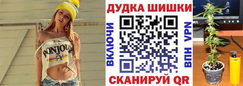 МАРИХУАНА AK-47  Усинск 