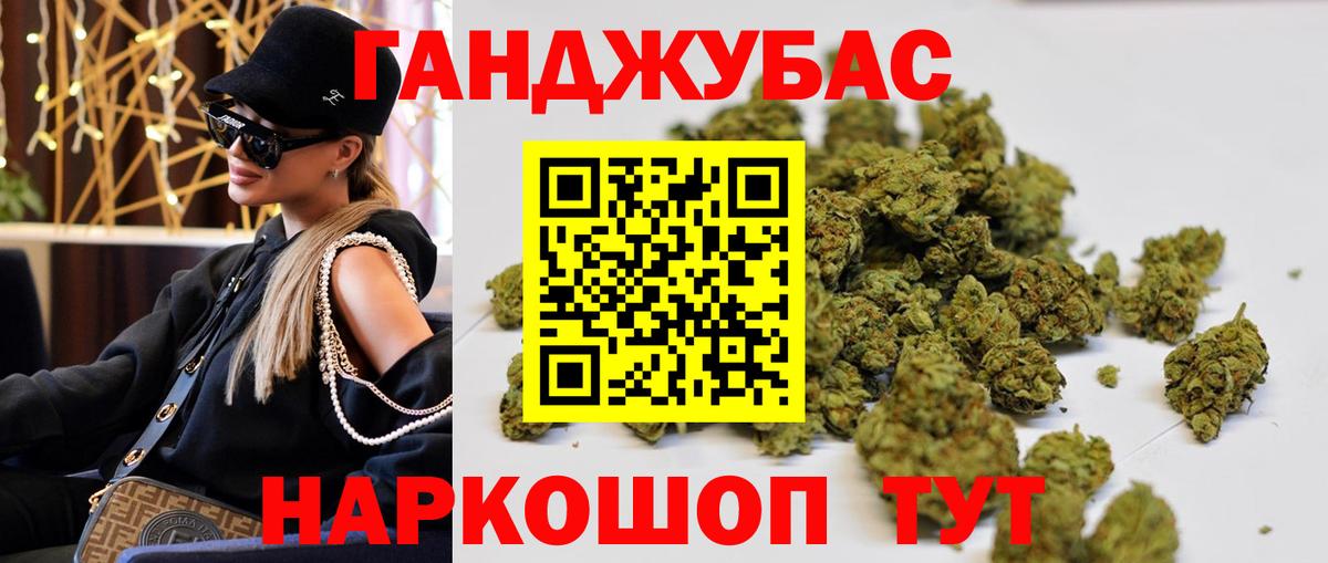 МАРИХУАНА сатива  Вход с VPN  Каннабис ГИДРОПОН  Усинск  Бошки Шишки OG Kush 